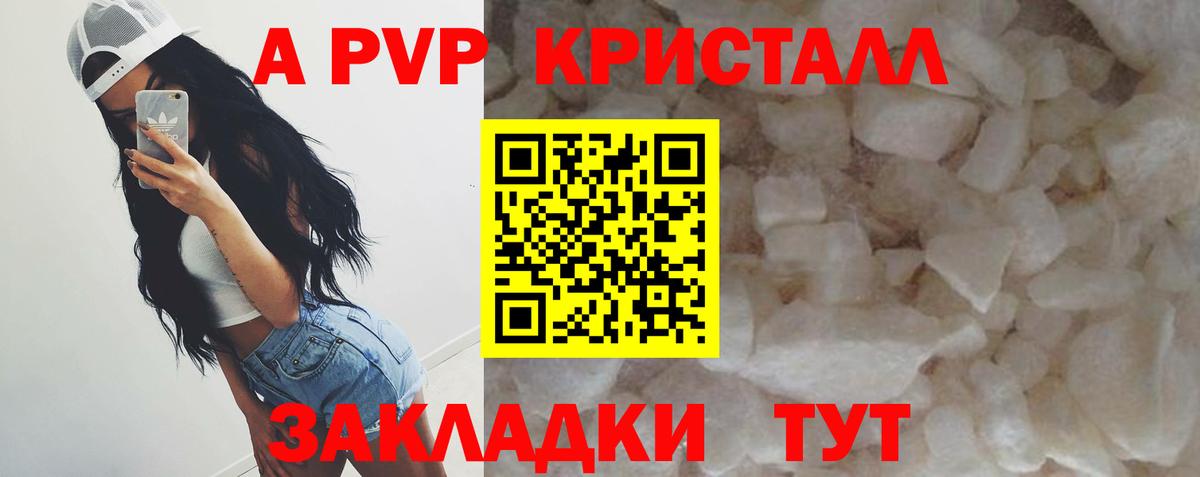 Альфа ПВП СК КРИС  А ПВП  Лесозаводск  Вход с VPN 