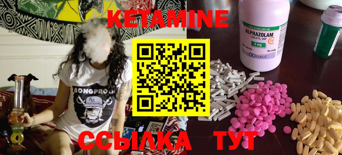кракен ONION  Вход с VPN  Лесозаводск  КЕТАМИН ketamine  Кетамин ketamine 