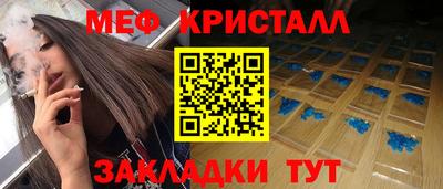 первитин Ипатово
