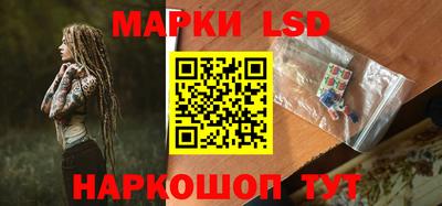 первитин Ипатово