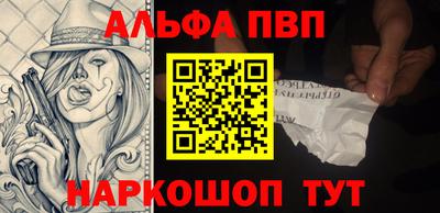 мефедрон мука Ирбит