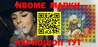 первитин Ипатово