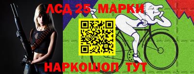 первитин Ипатово