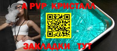 первитин Ипатово