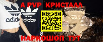 кокаин Изобильный