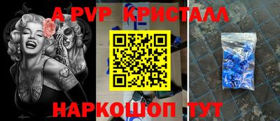 кокаин Изобильный