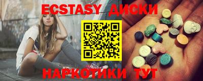 первитин Ипатово