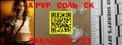 первитин Ипатово