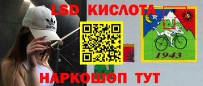 кокаин Изобильный