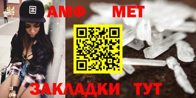 первитин Ипатово