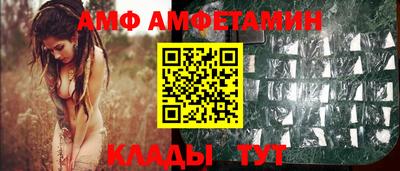 первитин Ипатово