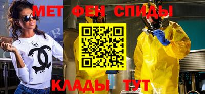 мефедрон мука Ирбит