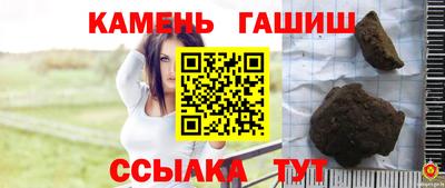 первитин Ипатово