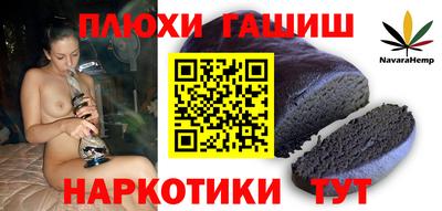 кокаин Изобильный