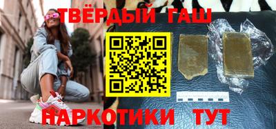 первитин Ипатово