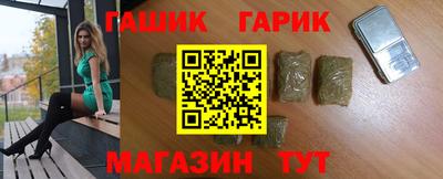 первитин Ипатово