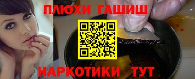 кокаин Изобильный