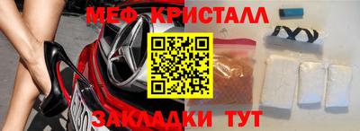 мефедрон мука Ирбит