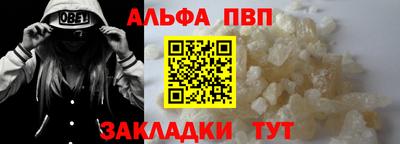 первитин Ипатово