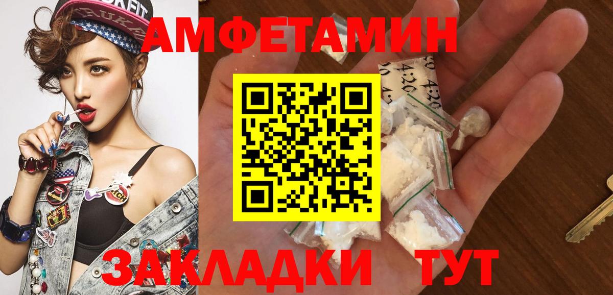 Лесозаводск  Первитин витя  Вход с VPN  Первитин витя 