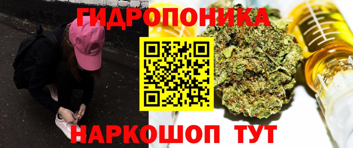 Мефедрон Лесозаводск