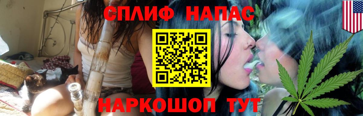 МАРИХУАНА марихуана  Вход с VPN  Конопля конопля  Лесозаводск 